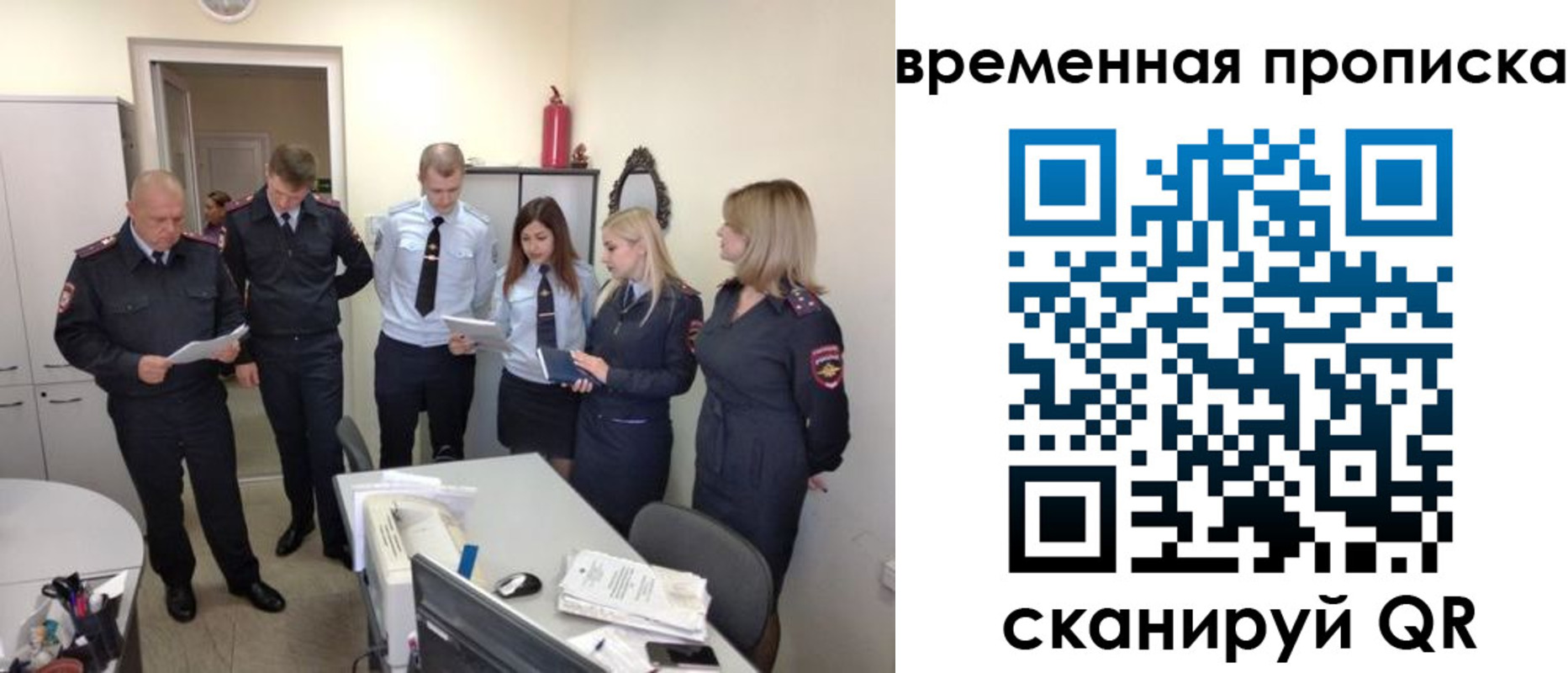 регистрация для школы в Тогучине