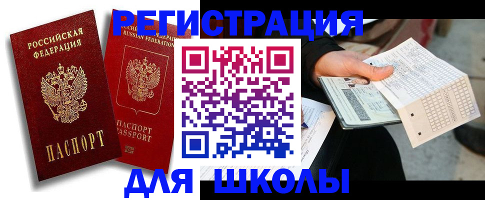 прописка поиск в Тогучине