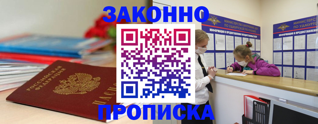 найти адрес прописки в Тогучине